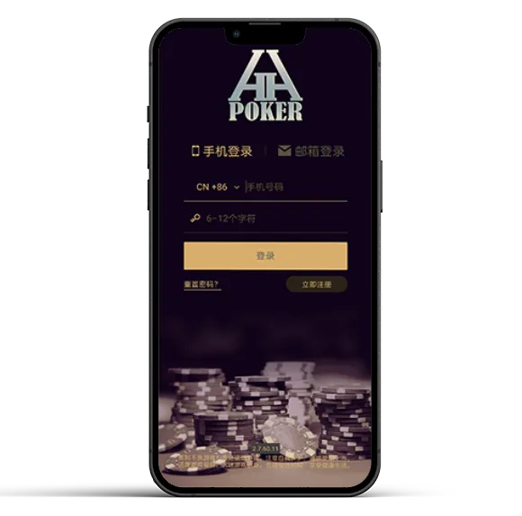 HHpoker官方人工客服